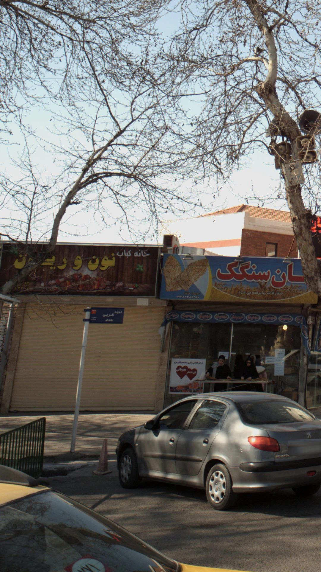 خانه کباب نون وریحون - تصویر 2