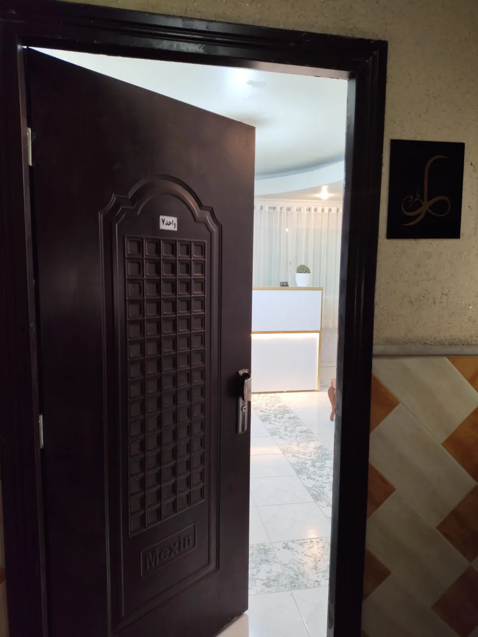مرکز موی طره - تصویر 2