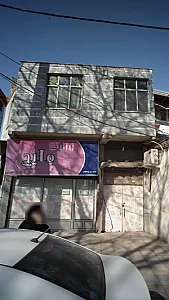 سالن زیبایی ملیح مقدم