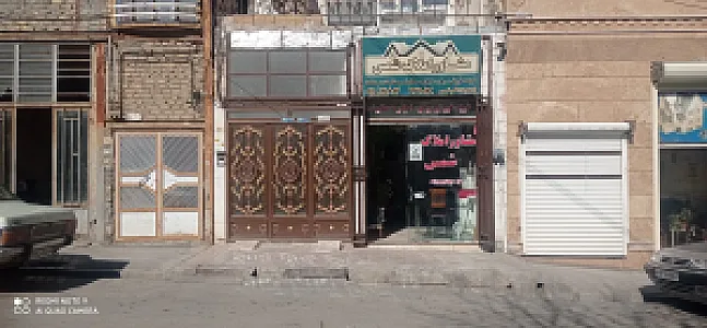 املاک شمس
