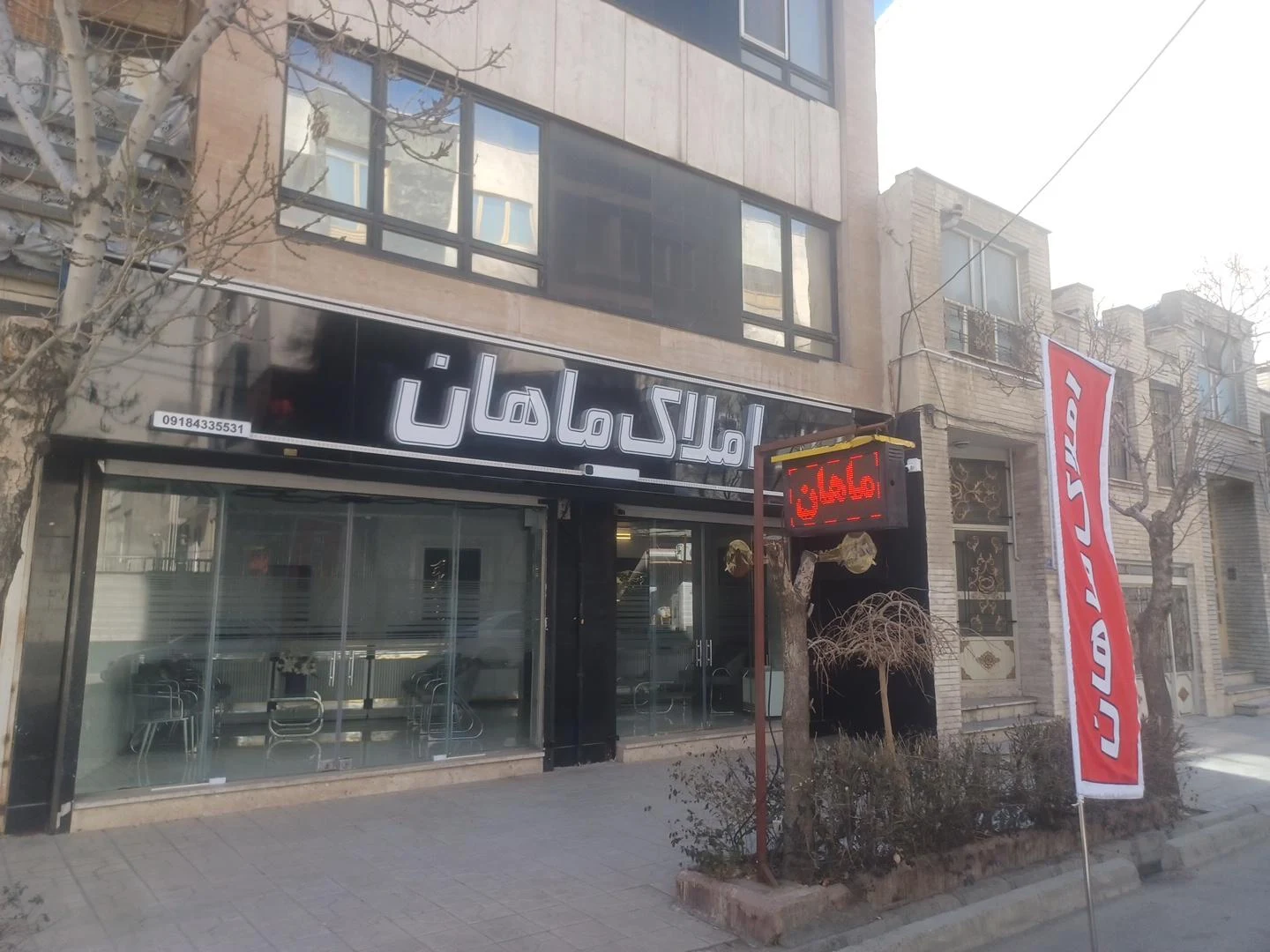 گروه مشاورین املاک آریا - تصویر 3