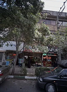 فروشگاه لوازم ورزشی پوریای ولی