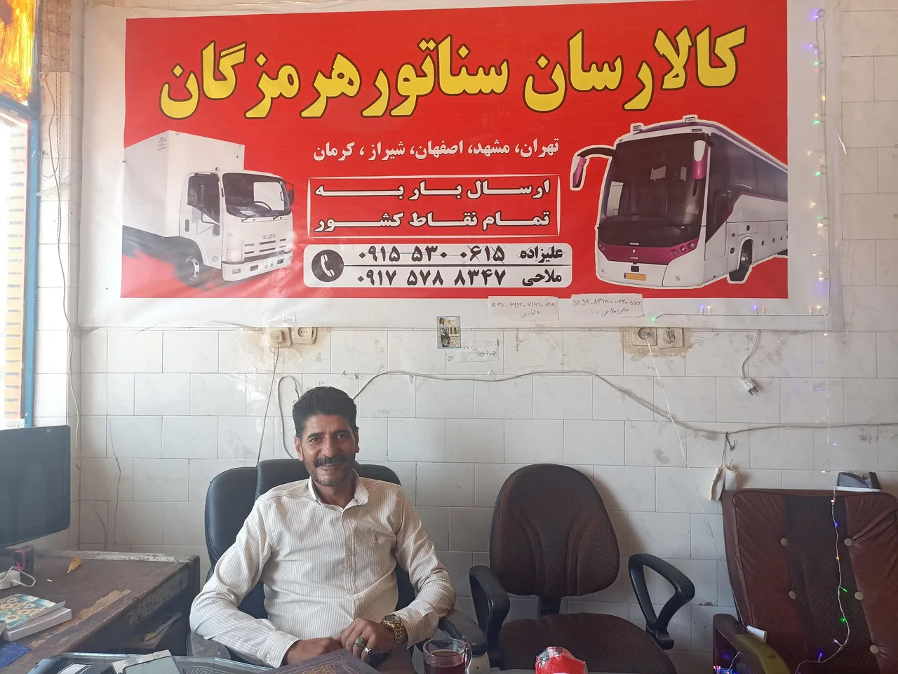 باربری سناتور هرمزگان علی زاده - تصویر 2