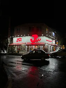 فروشگاه پروتئینی جاپو
