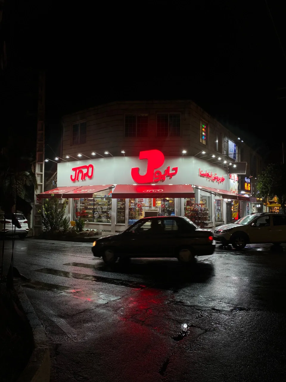 فروشگاه پروتئینی جاپو
