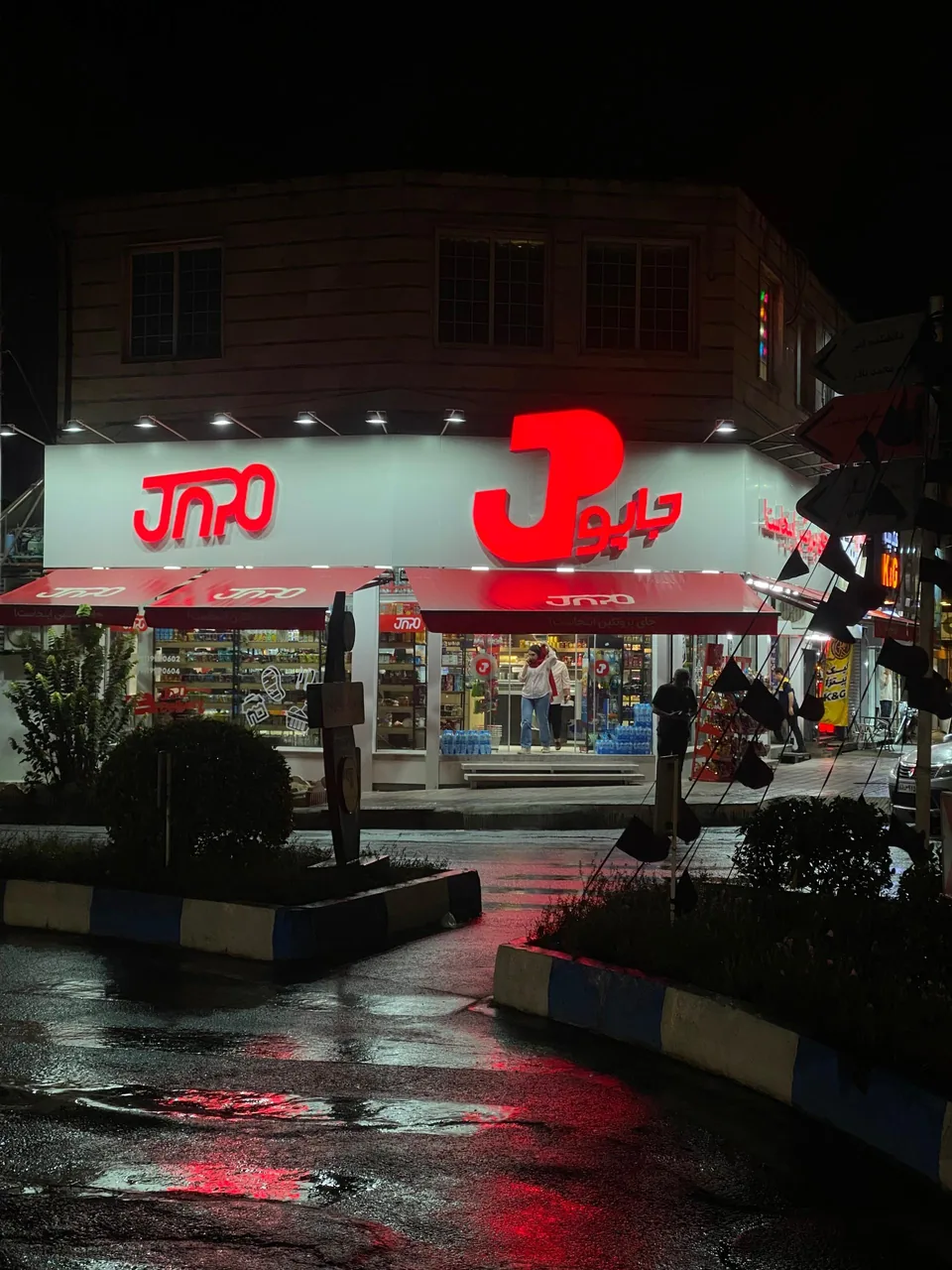 فروشگاه پروتئینی جاپو - تصویر 2