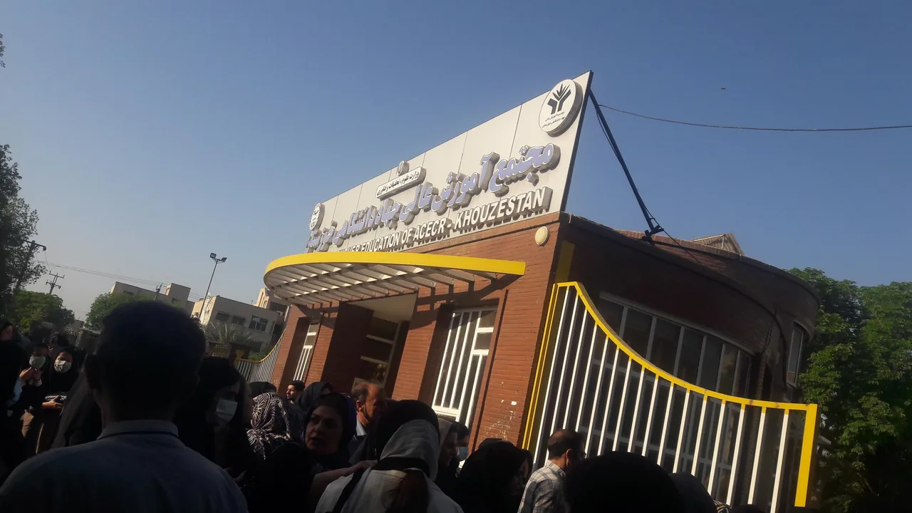 موسسه جهاد دانشگاهی - تصویر 2