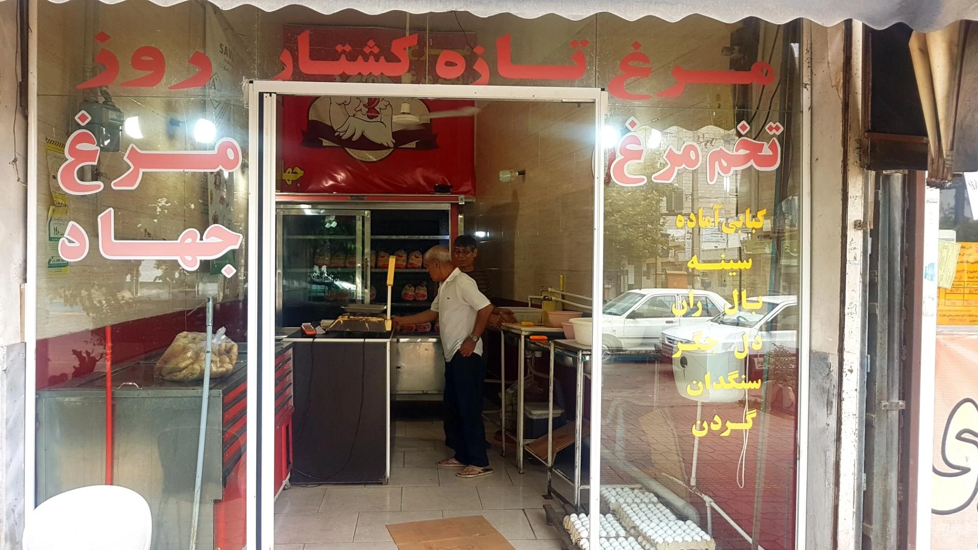 هایپر گوشت صادق خان - تصویر 2