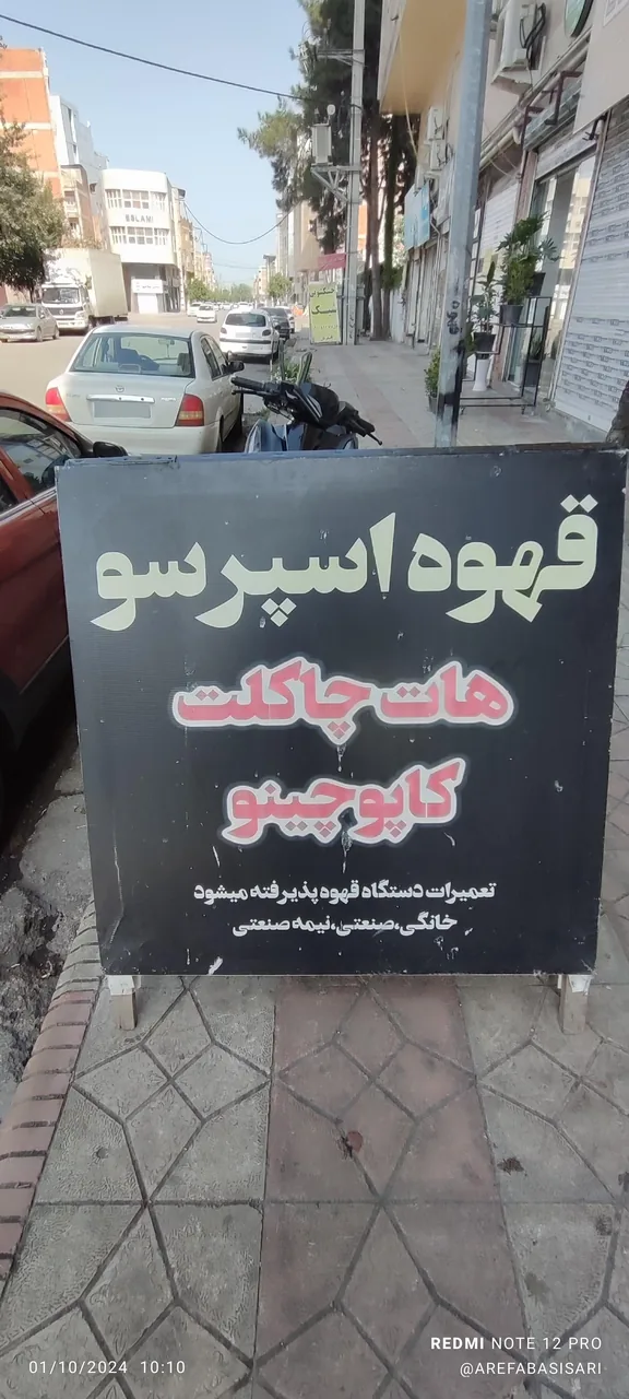 کافه کوچولو - تصویر 2