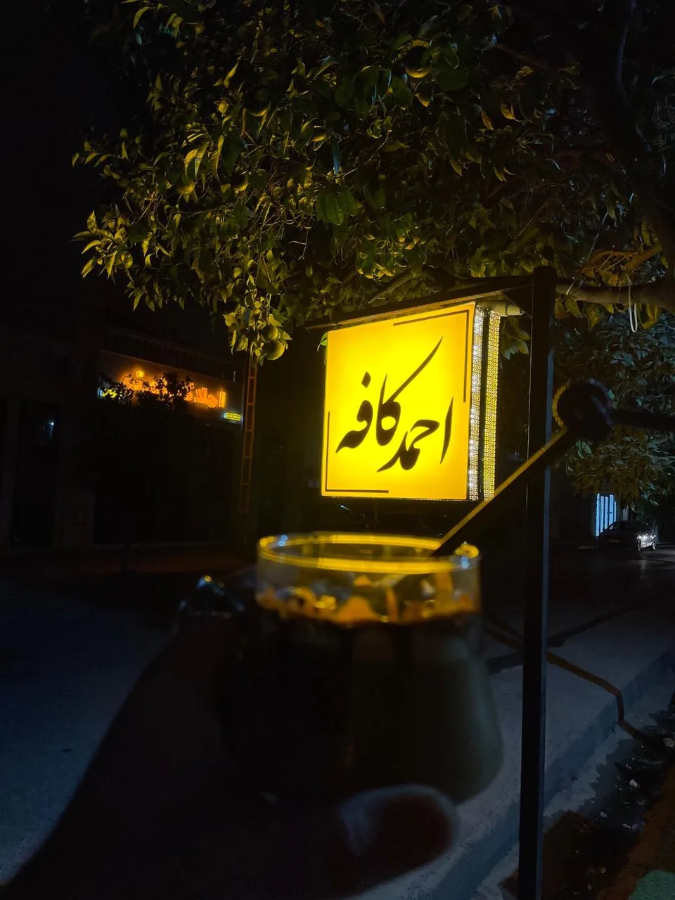 احمد کافه - تصویر 2