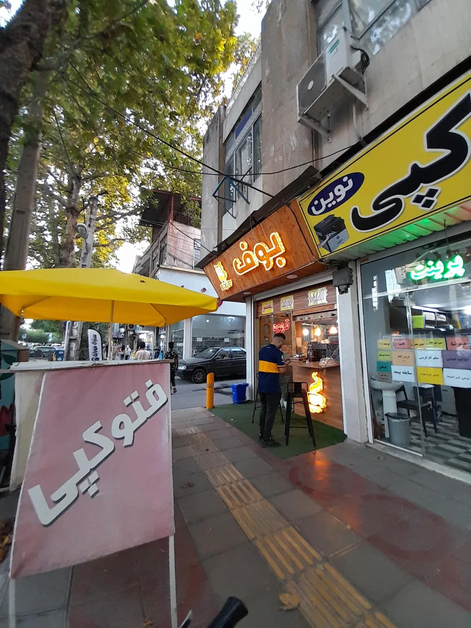 کافه بوف - تصویر 3