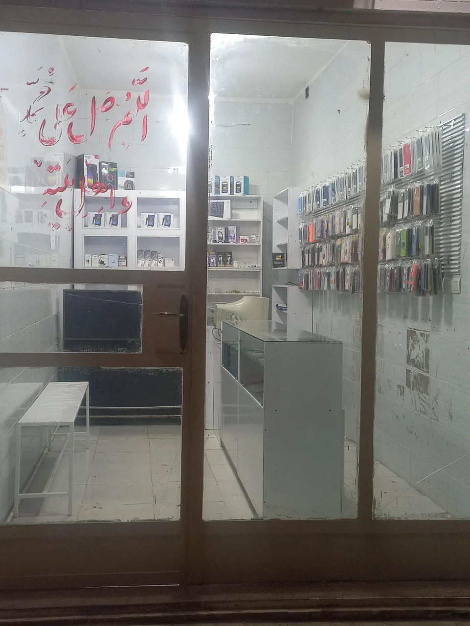 کافی نت مهدی - تصویر 2