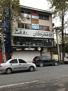کافه کتاب مهرگان