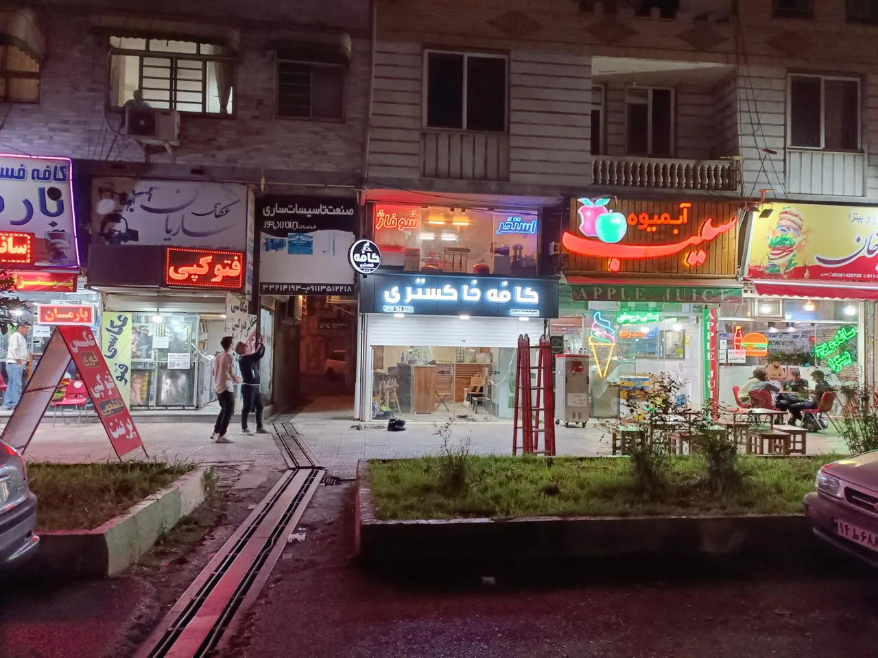 کافه خاکستری - تصویر 2