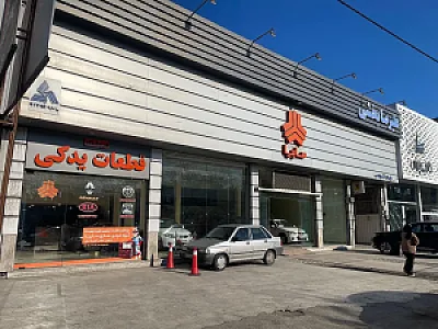 نمایندگی سایپا علیرضا بخشی کیادهی