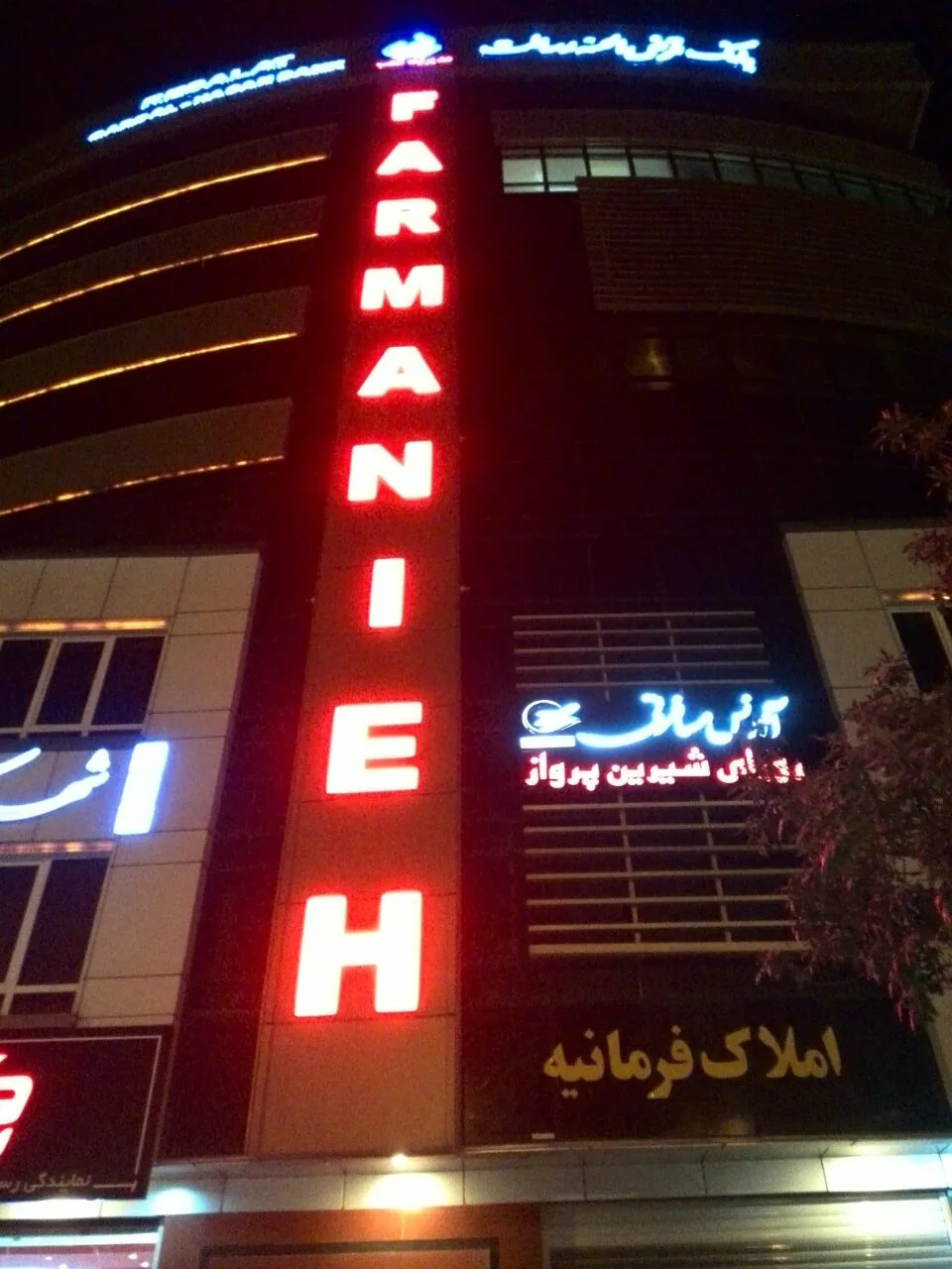 مشاورین مسکن فرمانیه - تصویر 3