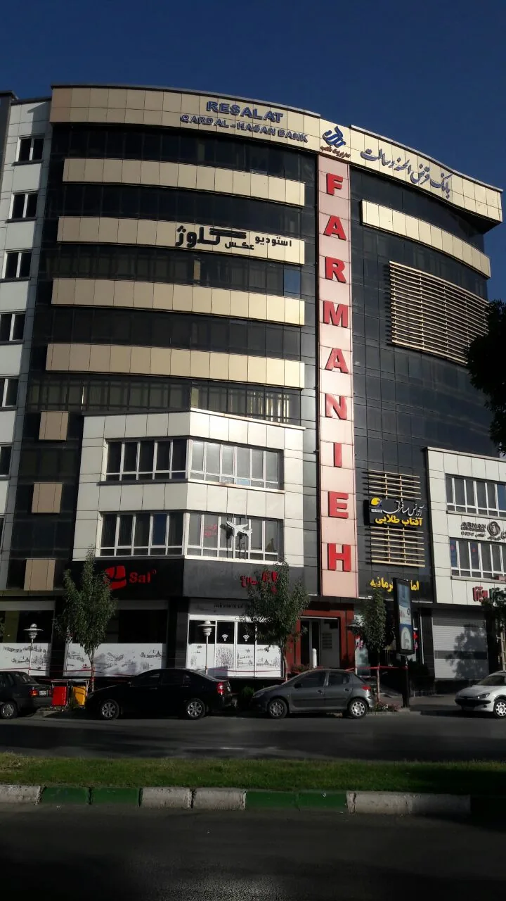 مشاورین مسکن فرمانیه - تصویر 5