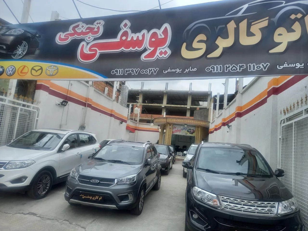 اتوگالری یوسفی تجنکی - تصویر 2