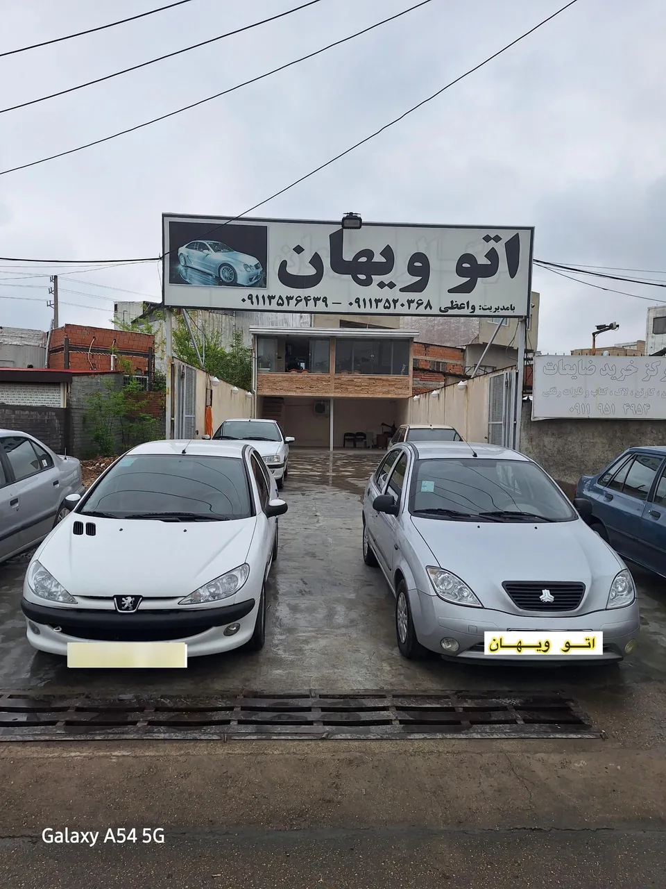 اتو گالری ویهان - تصویر 2