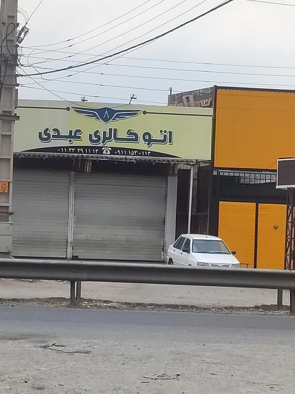 اتو گالری عبدی