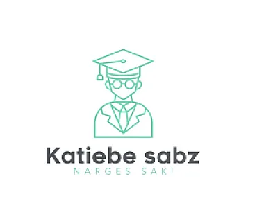 کافی نت کتیبه سبز