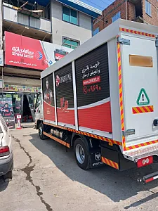 نمایندگی سپاهان باتری