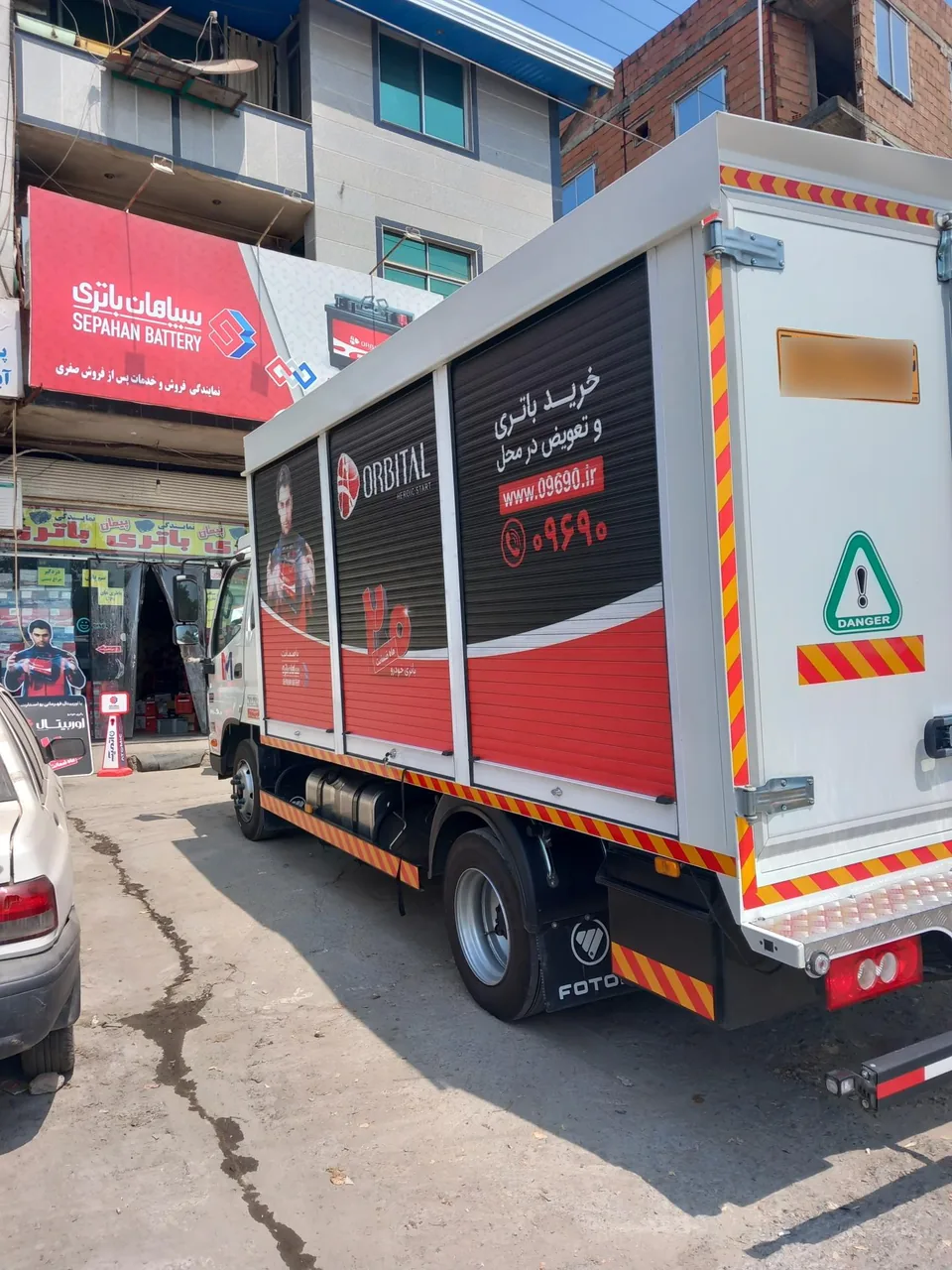 نمایندگی سپاهان باتری