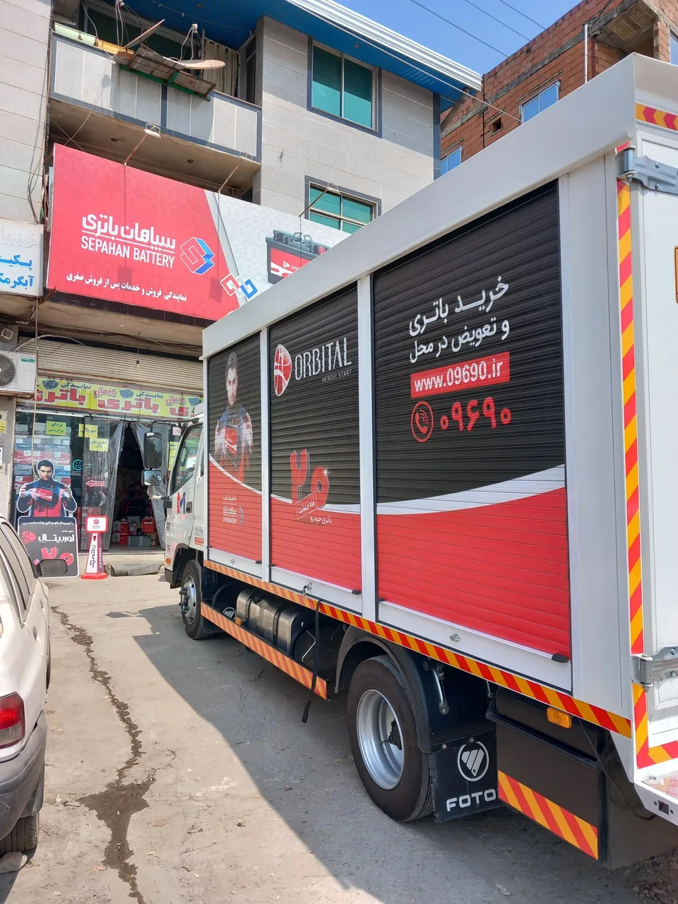 نمایندگی سپاهان باتری - تصویر 2