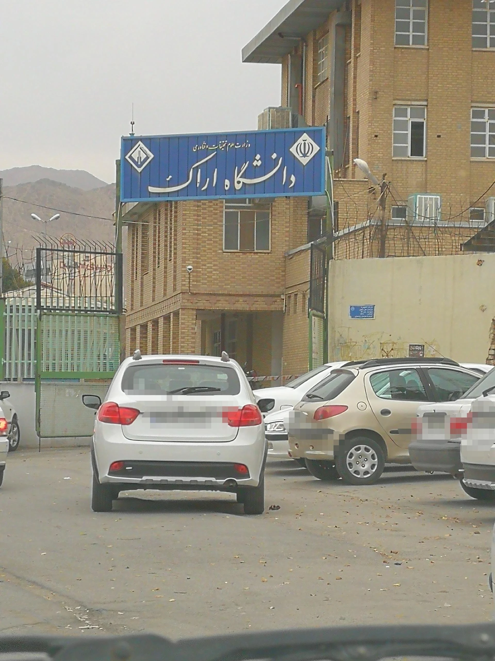 مرکز مشاوره و خدمات روانشناسی جهاد دانشگاهی - روانشناسی و مشاوره در اراک
