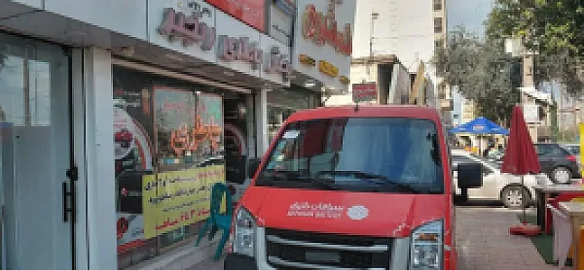 نمایندگی رسمی سپاهان و صبا باتری رنجبر