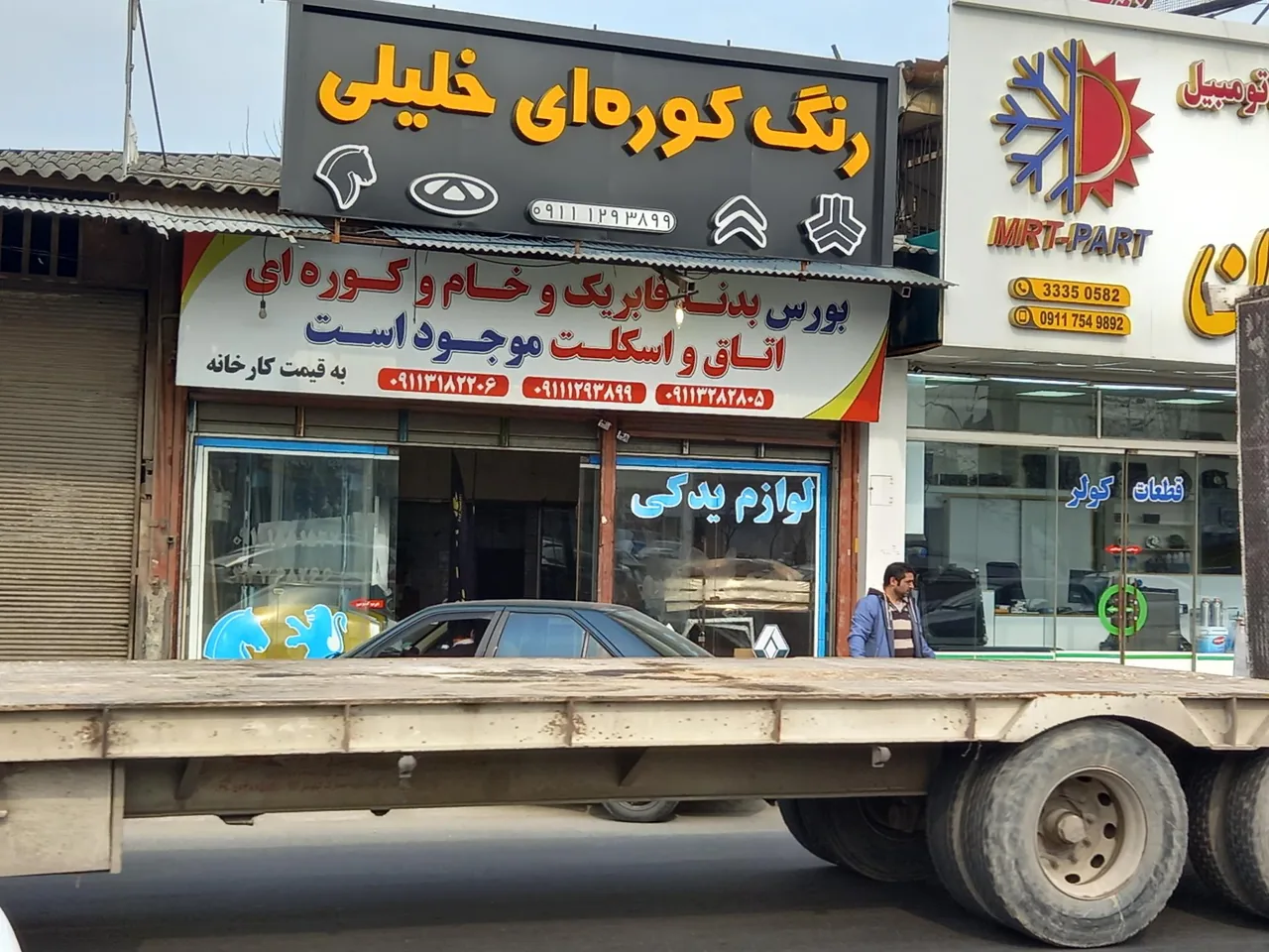 رنگ کوره ای بدنه اتومبیل خلیلی جویباری - تصویر 3