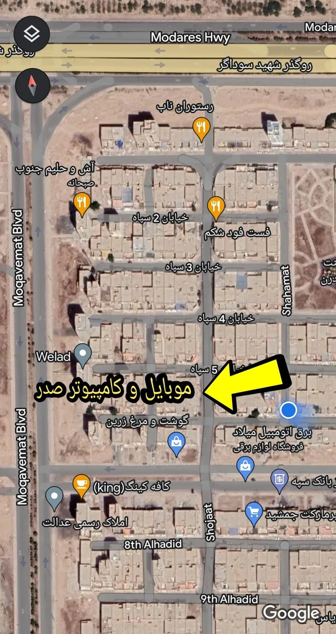 کافی نت صدر - تصویر 3
