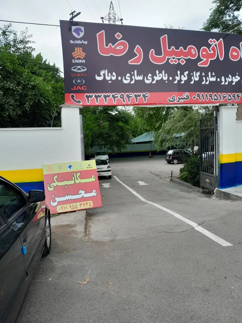 مکانیکی محسن - تصویر 3