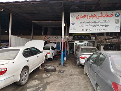 خدمات خودرو حیدری