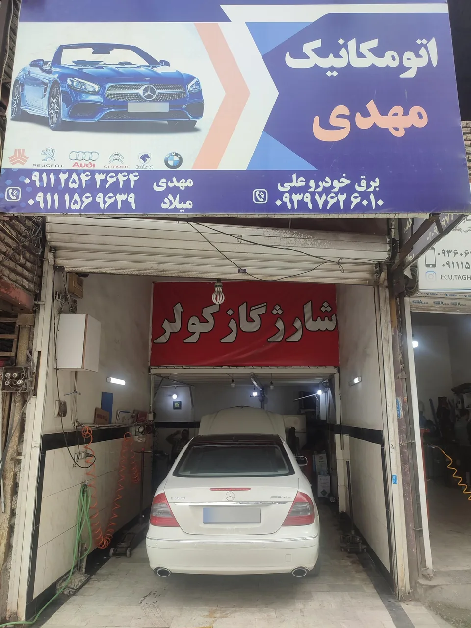 اتومکانیک مهدی - تصویر 2