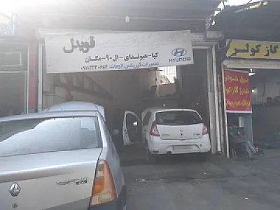 تعمیرگاه تخصصی ال نود، داستر، مگان مهندس قویدل