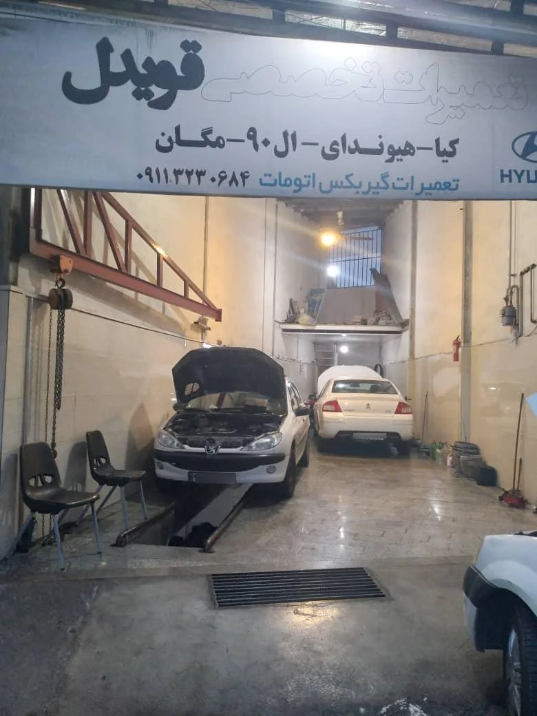 تعمیرگاه تخصصی ال نود، داستر، مگان مهندس قویدل - تصویر 3