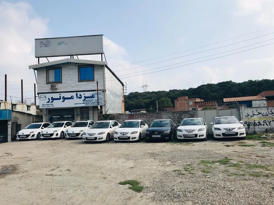 تعمیرگاه تخصصی مزدا اسماعیلی - تصویر 2
