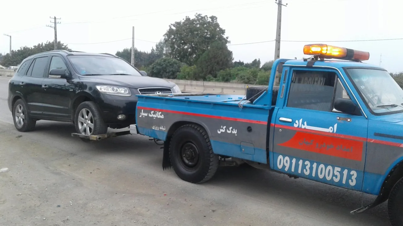 امداد خودرو ساری - تصویر 2