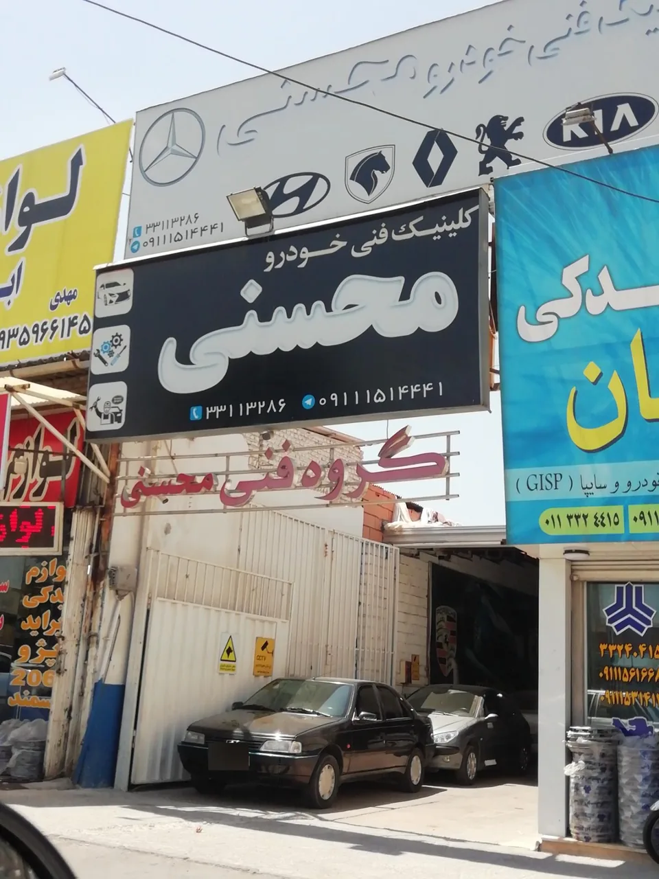 کلینیک فنی خودرو محسنی - تصویر 2
