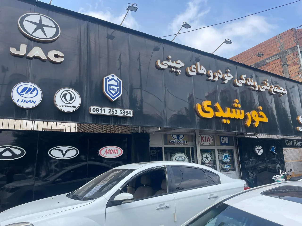 تعمیرگاه خورشیدی - تصویر 3