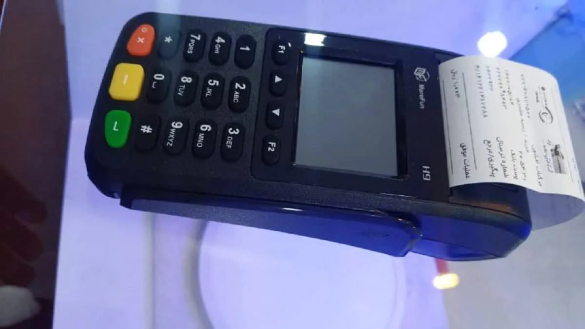 مرکز فروش کارتخوان سیار - تصویر 2