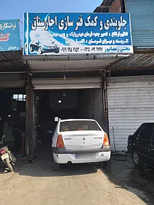 جلوبندی و تعمیر پمپ هیدرولیک اجارستاق