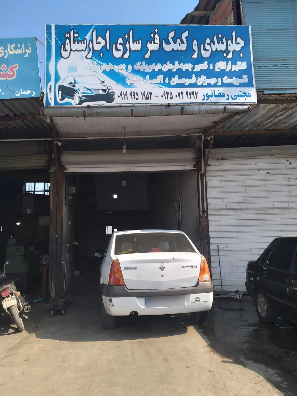 جلوبندی و تعمیر پمپ هیدرولیک اجارستاق