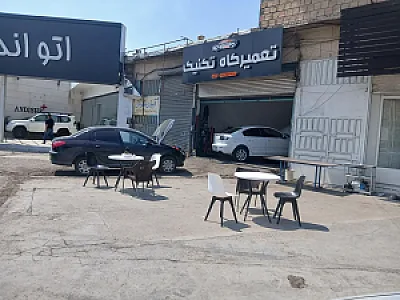 مکانیکی تکنیک