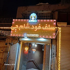 پیتزا قصر