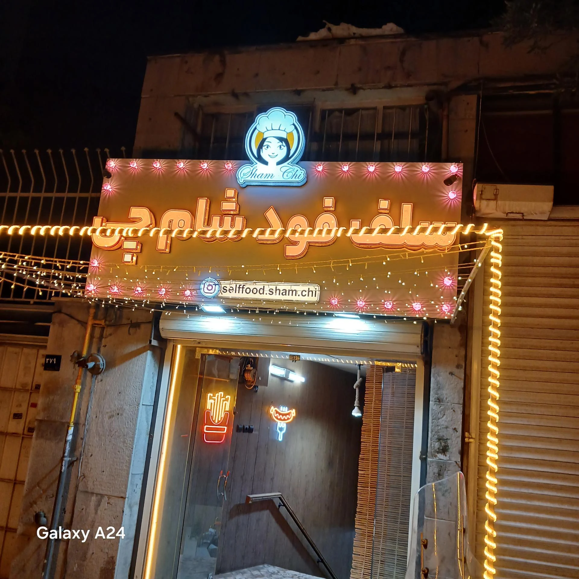پیتزا قصر