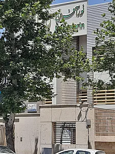 کلینیک تخصصی دیابت پیشگامان تندرستی و سلامت