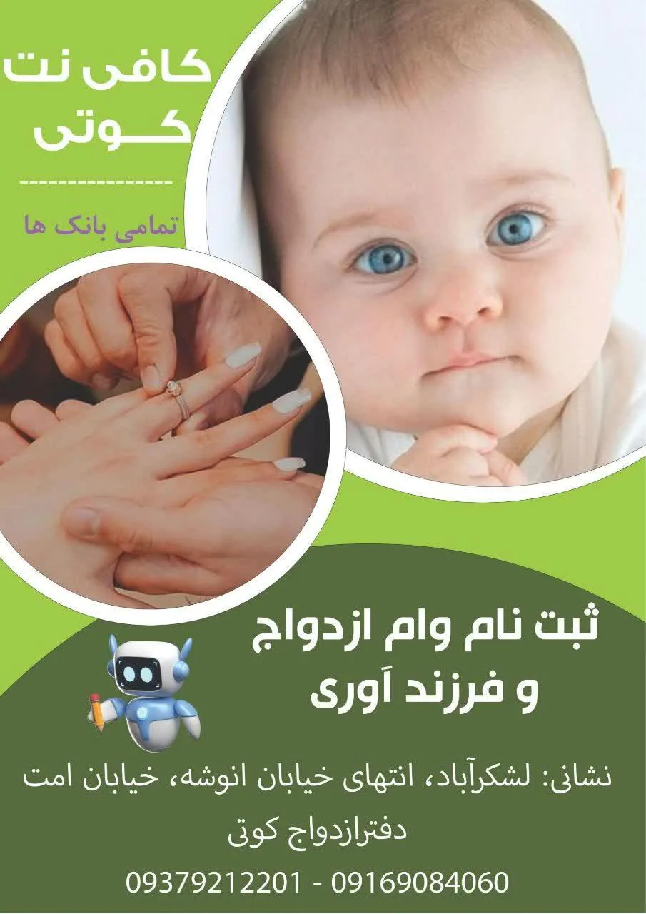 کافی نت کوتی - تصویر 2