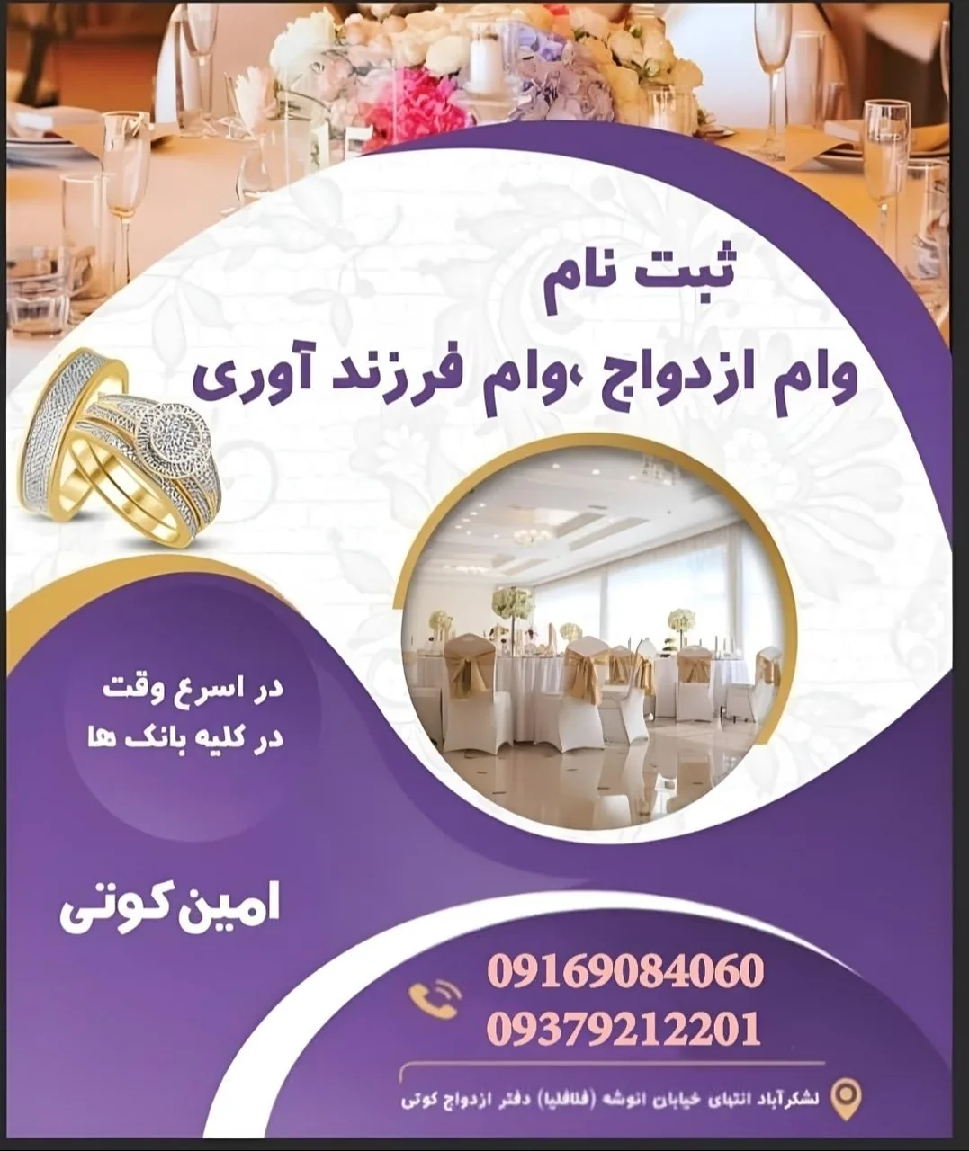 کافی نت کوتی - تصویر 3